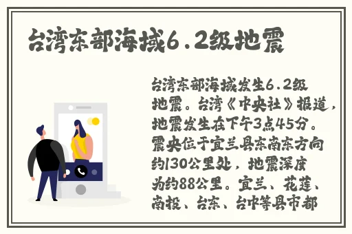 太深了吧唧吧唧吧唧吧唧电影